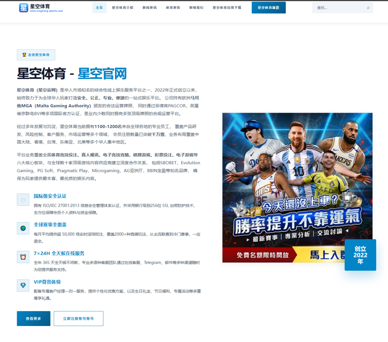 kaiyuan-esports-casi.com 编辑组