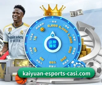 kaiyuan-esports-casi.com 官方入口、APP下载与帮助中心界面