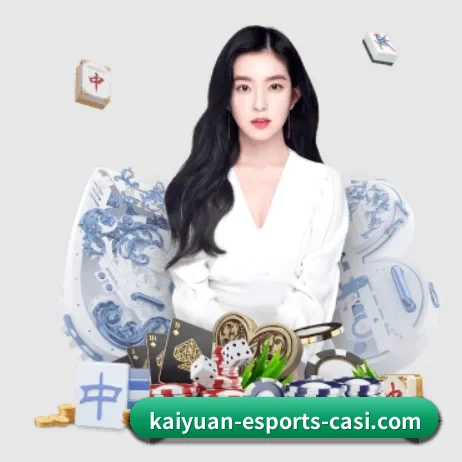 kaiyuan-esports-casi.com 官方入口、APP下载与帮助中心界面