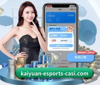 kaiyuan-esports-casi.com 官方入口、APP下载与帮助中心界面