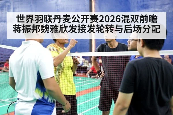 badminton players indoor court